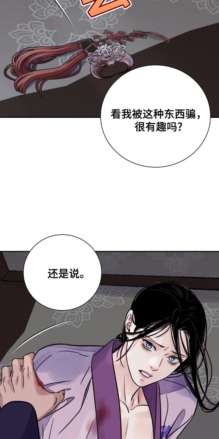 第145话5