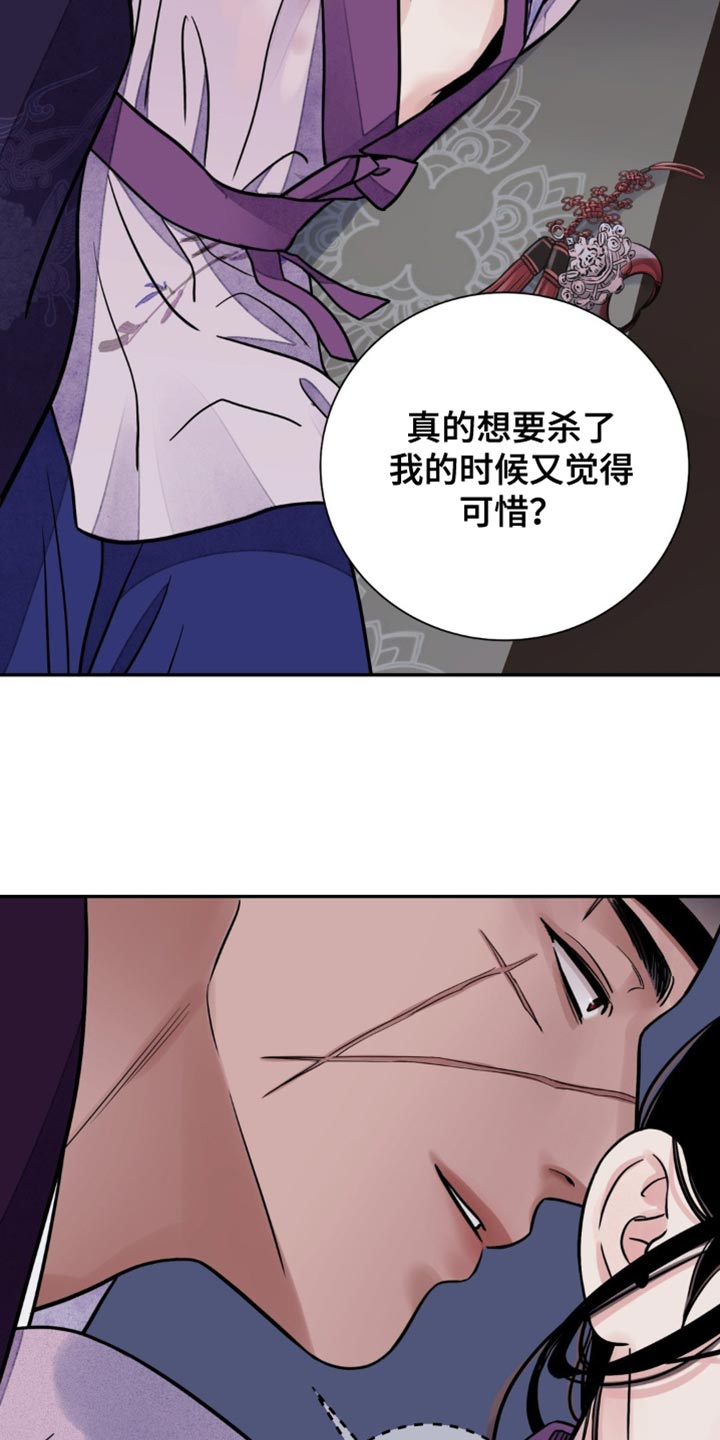 第145话6