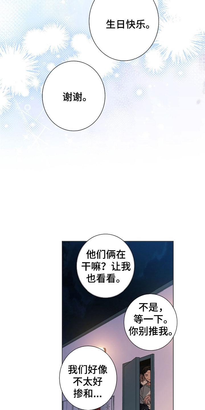 第184话6