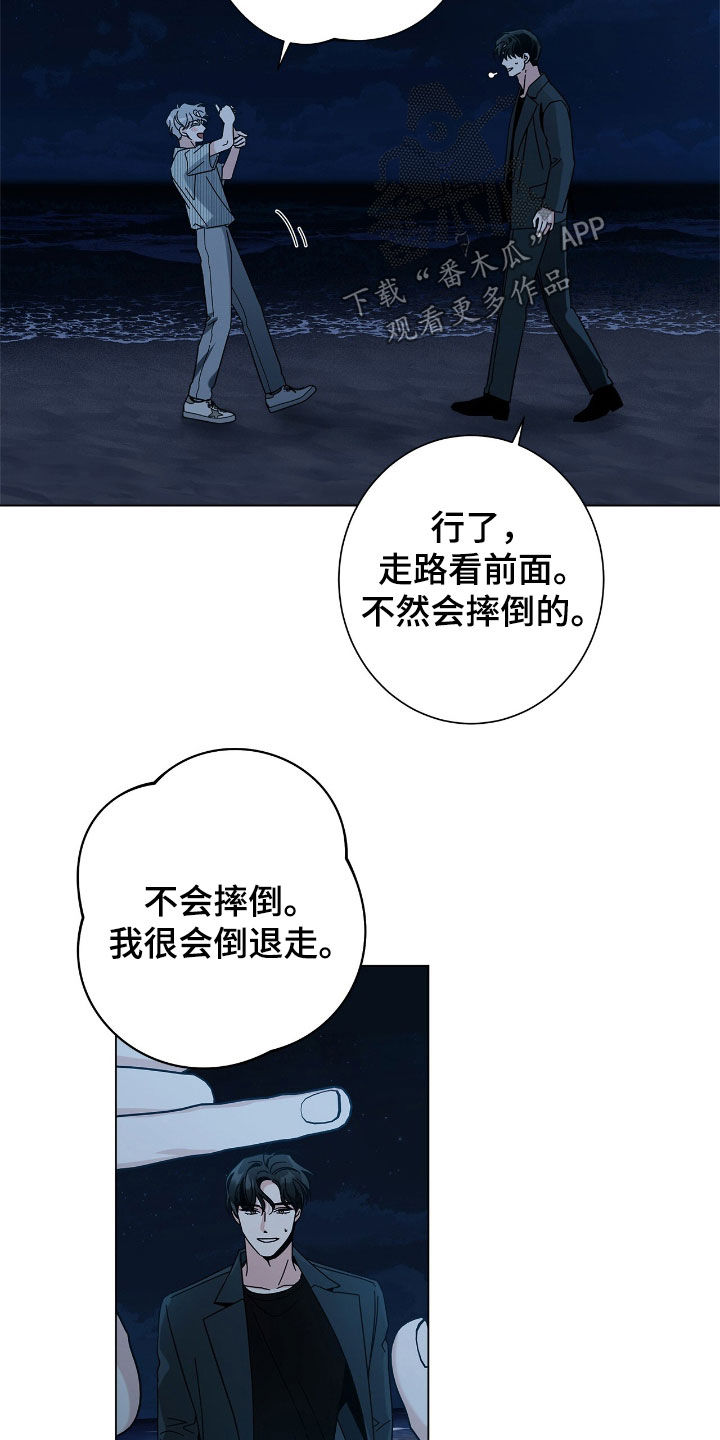 第182话8