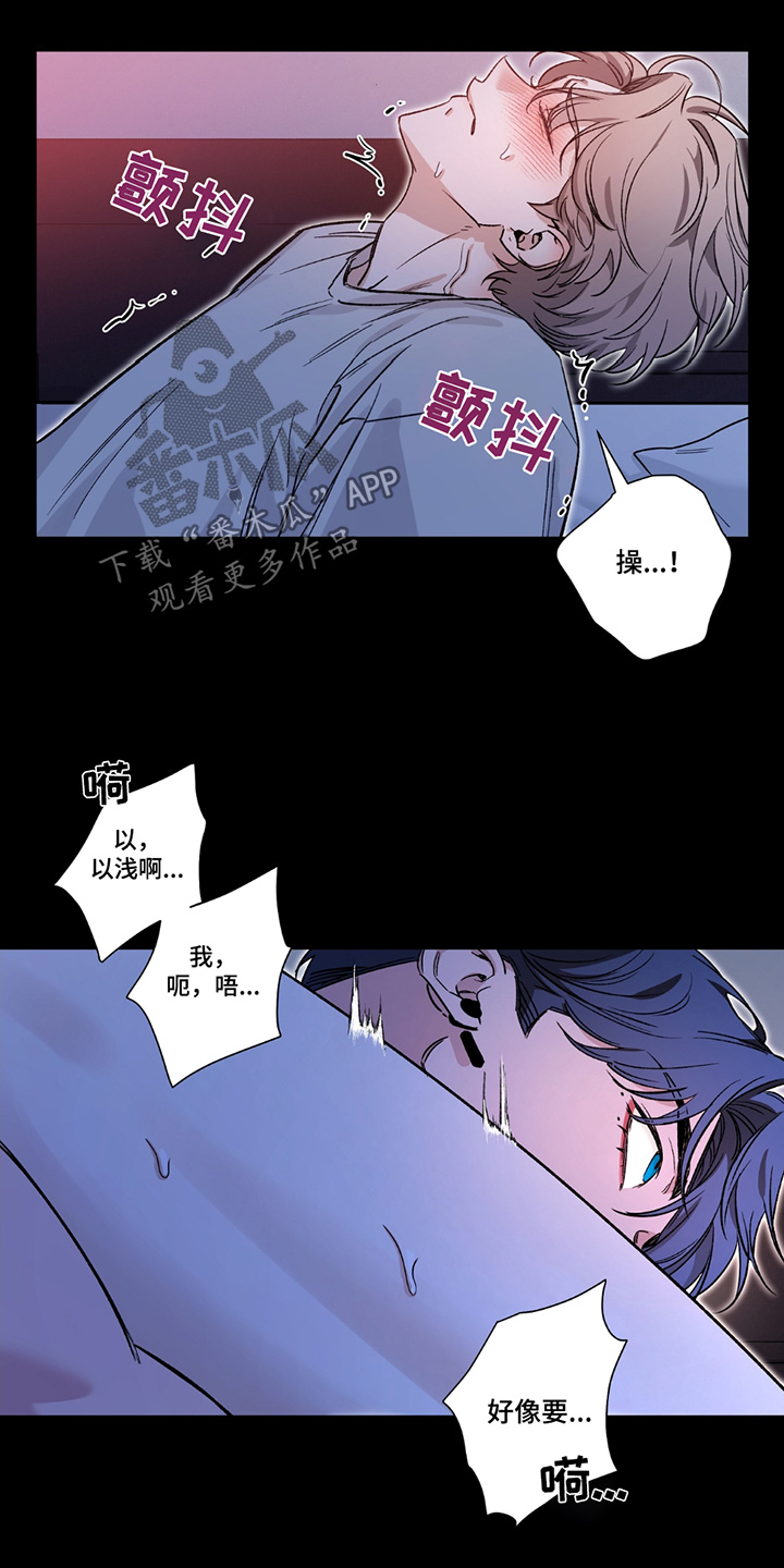 第205话3