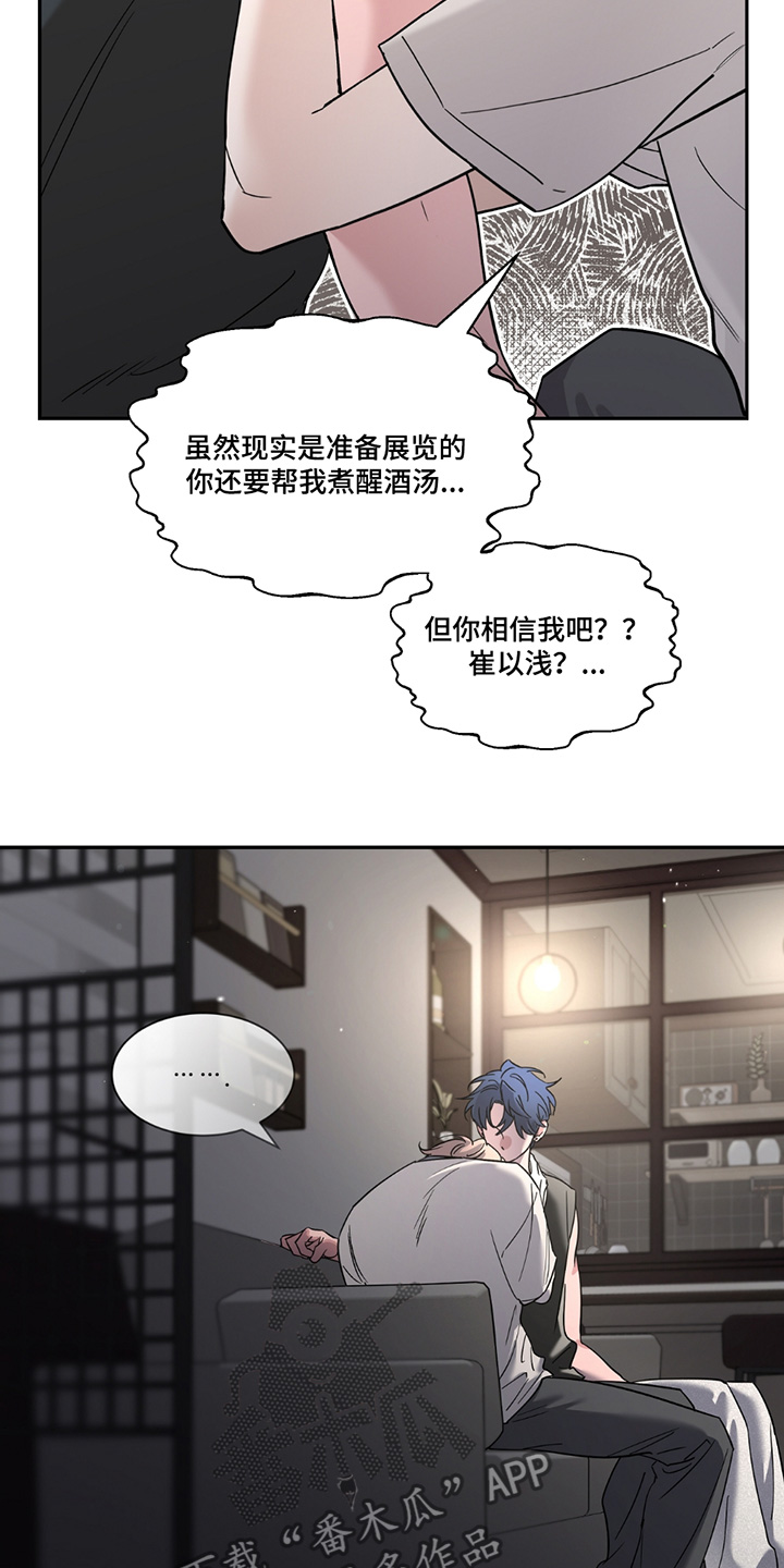 第204话5