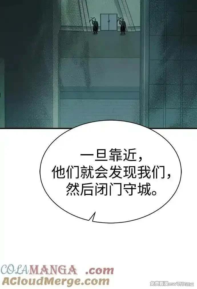 第139话8