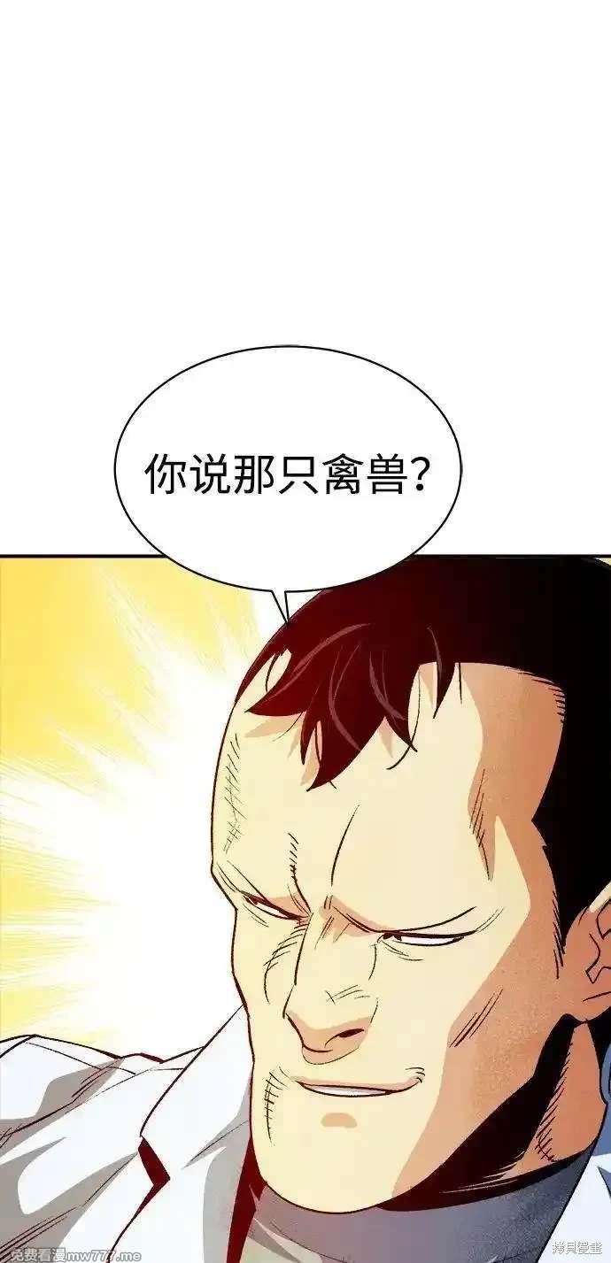 第139话7