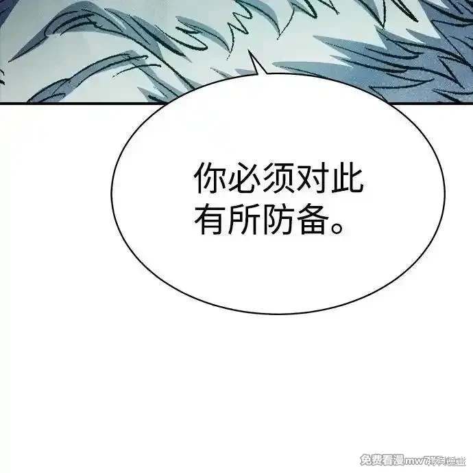 第140话2