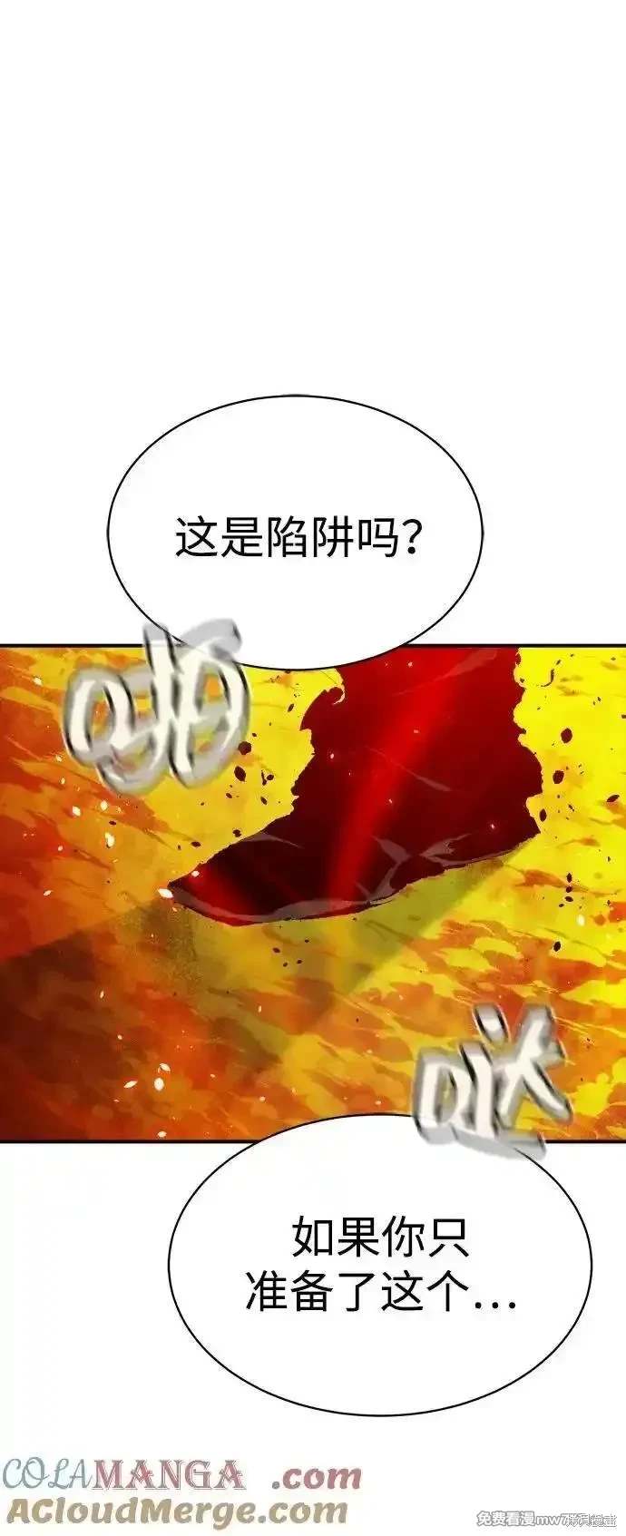 第140话4