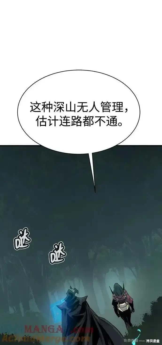 第139话4