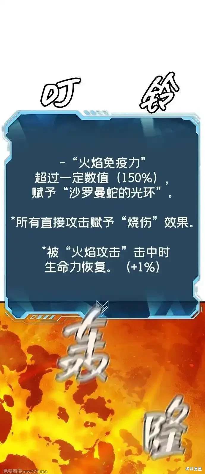 第140话5