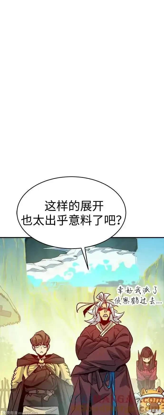 第147话4