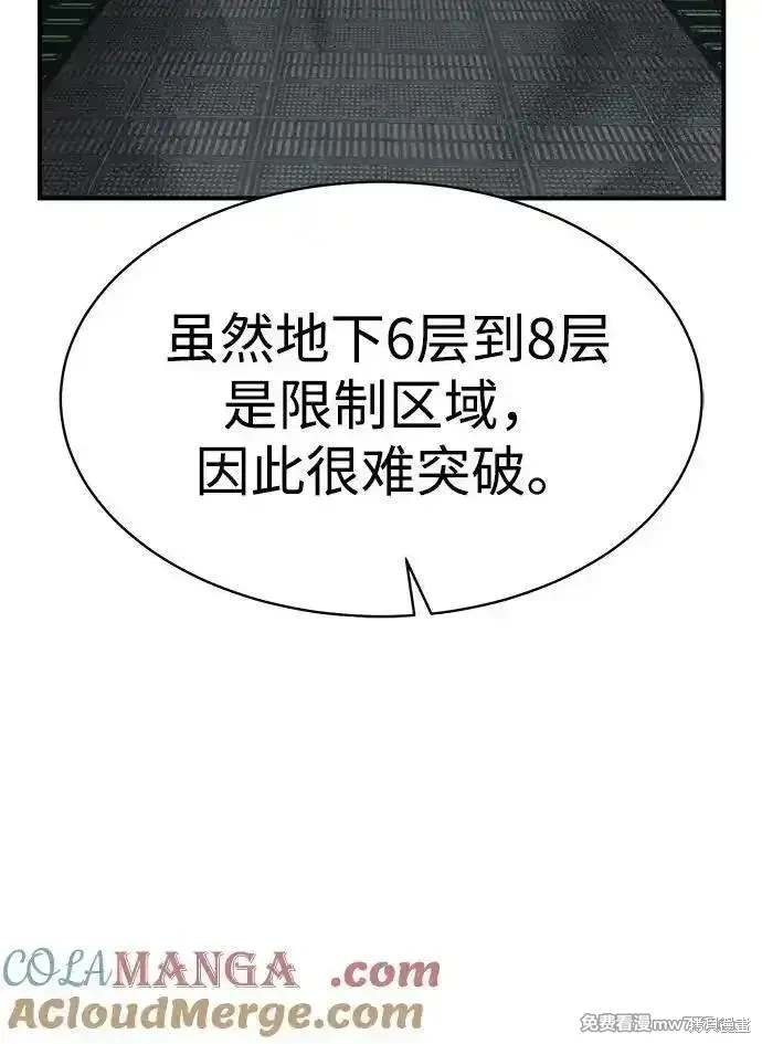 第140话2