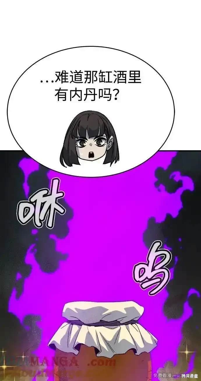 第148话7