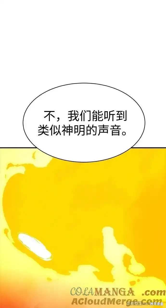 第145话8