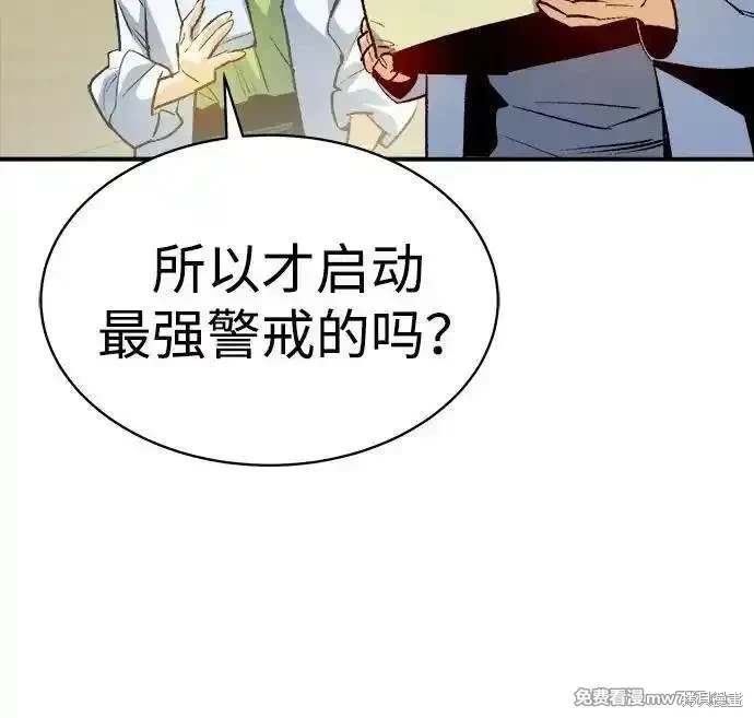 第139话3