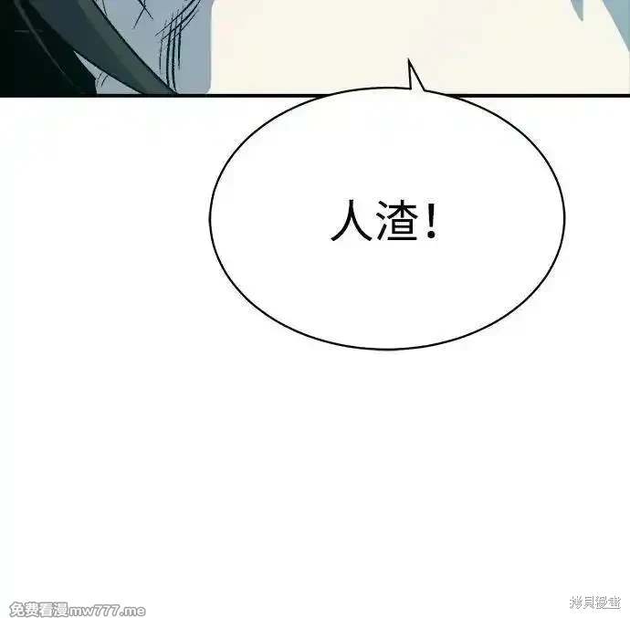 第142话9