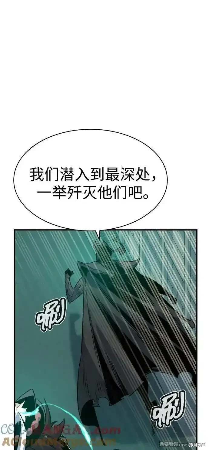 第139话4