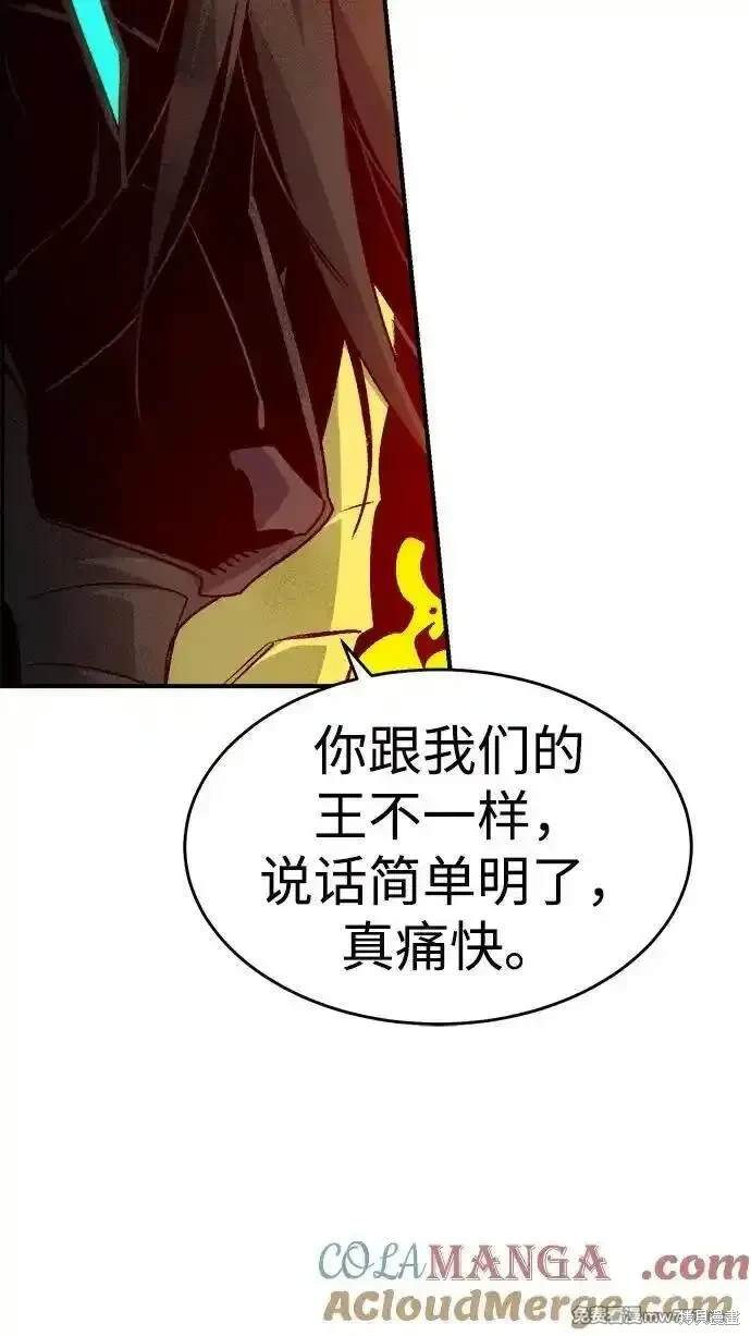 第148话3