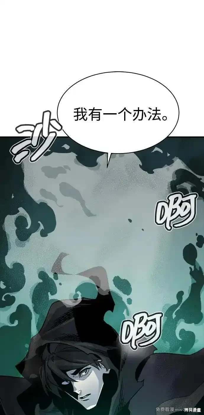 第139话9