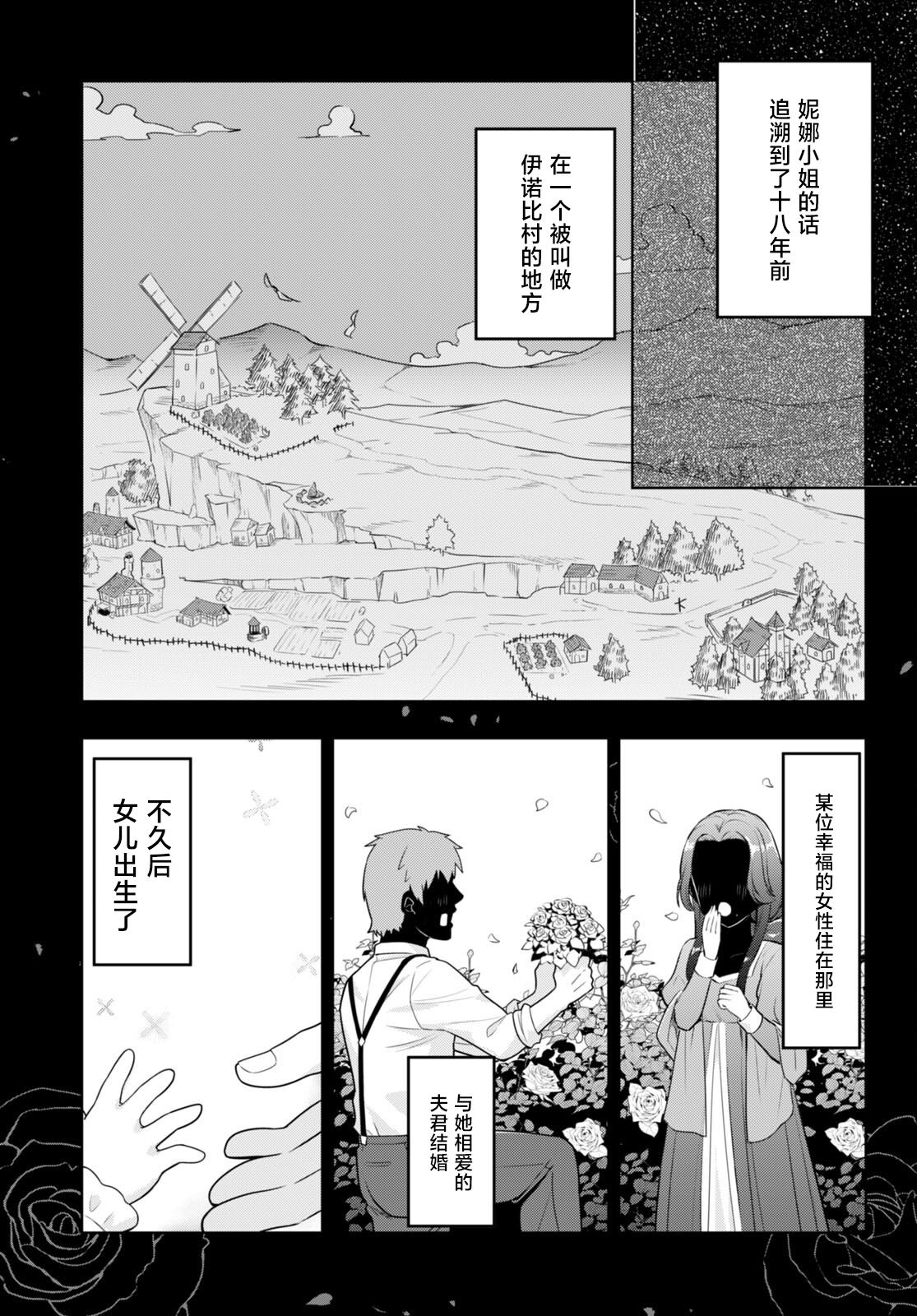 第49话8