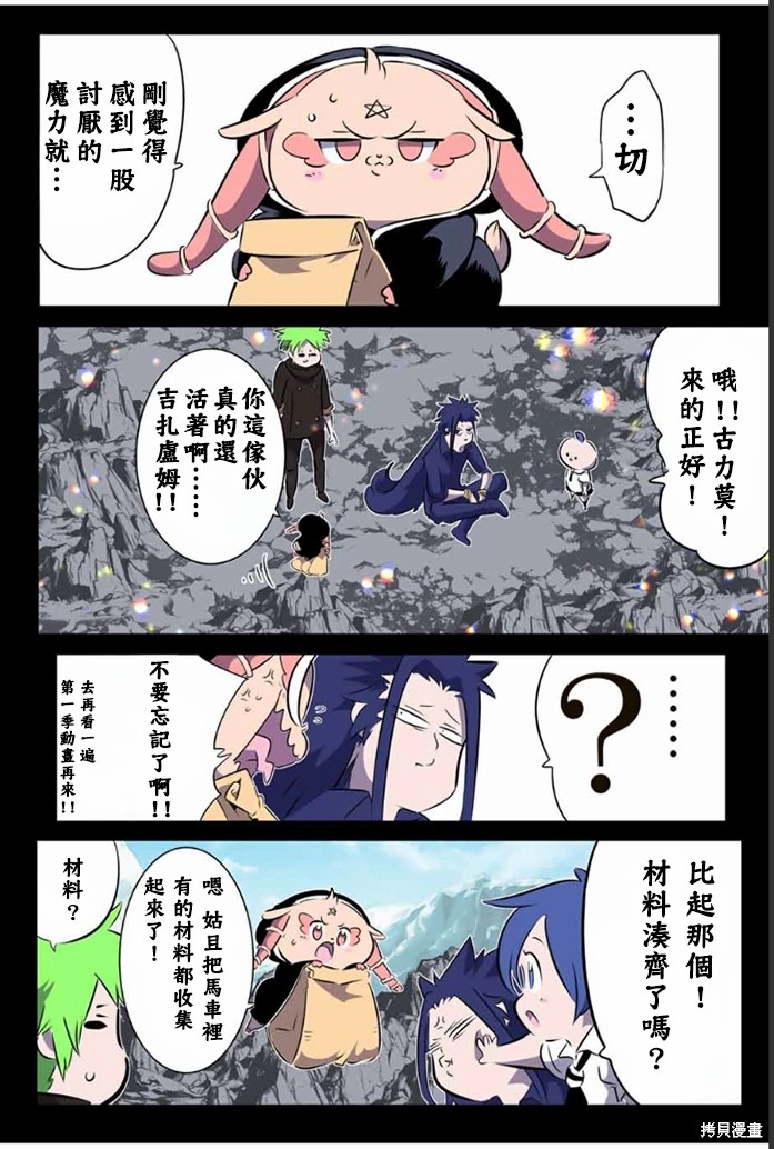 第175话7