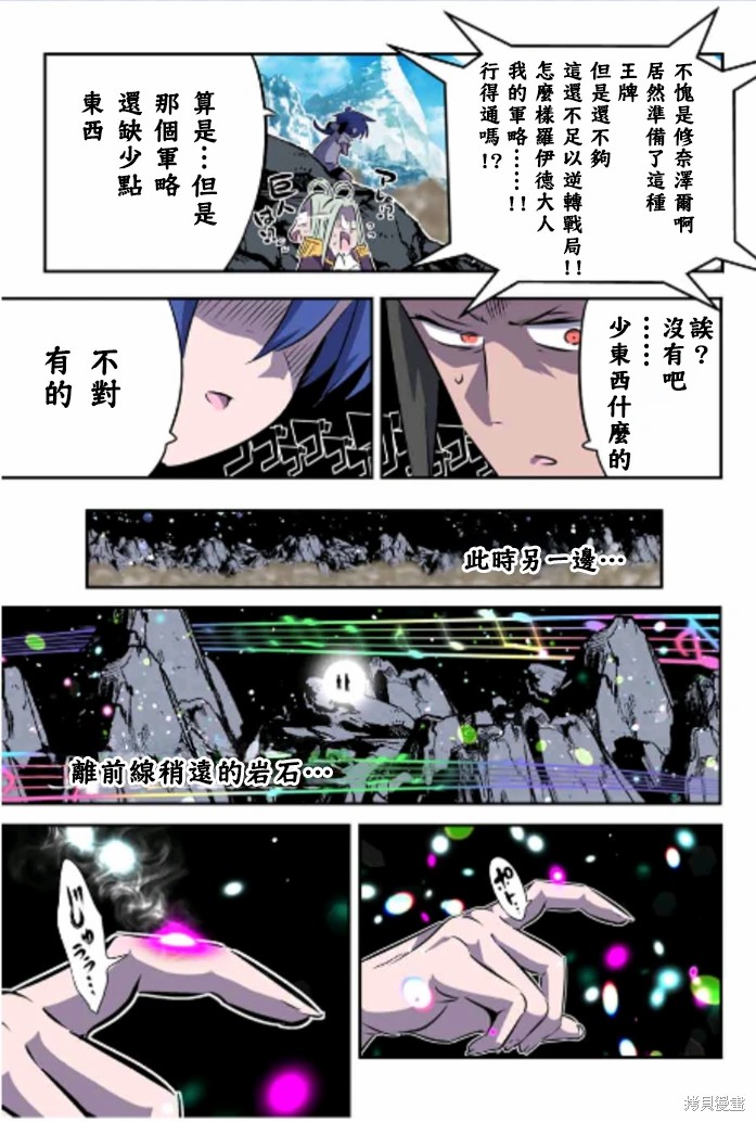 第168话5