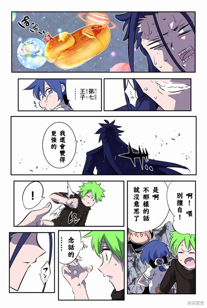 第175话6