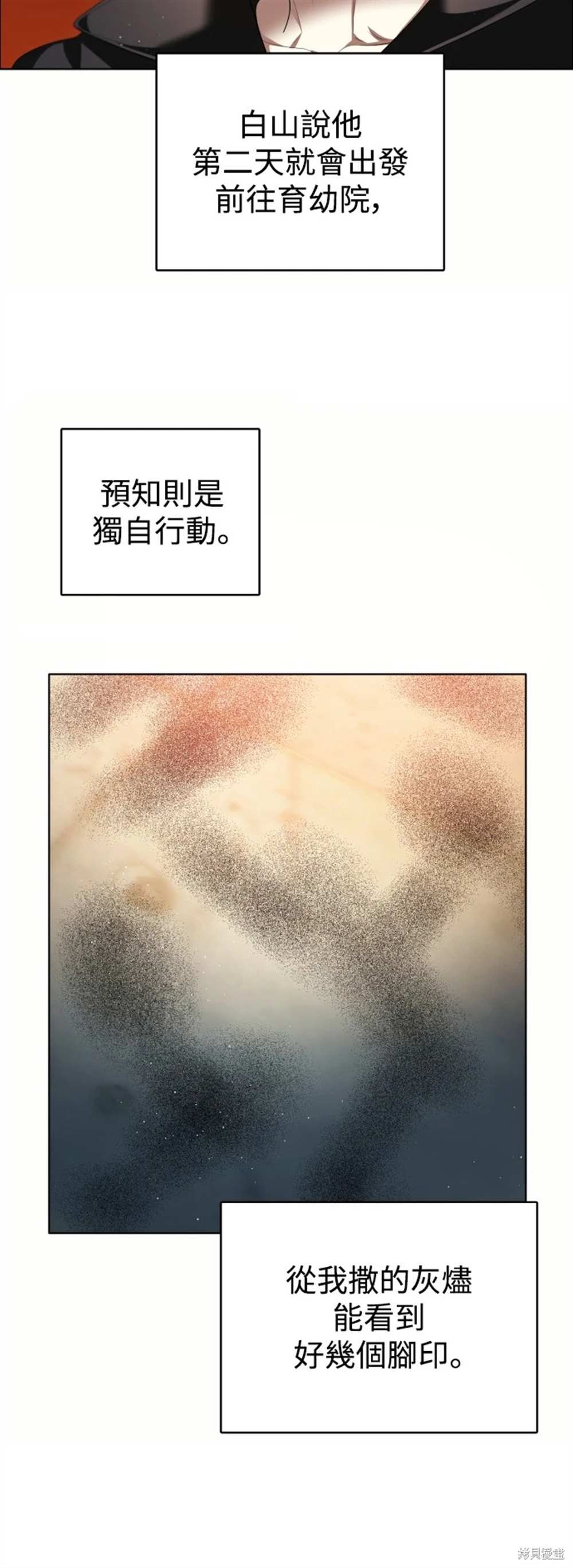 第386话2