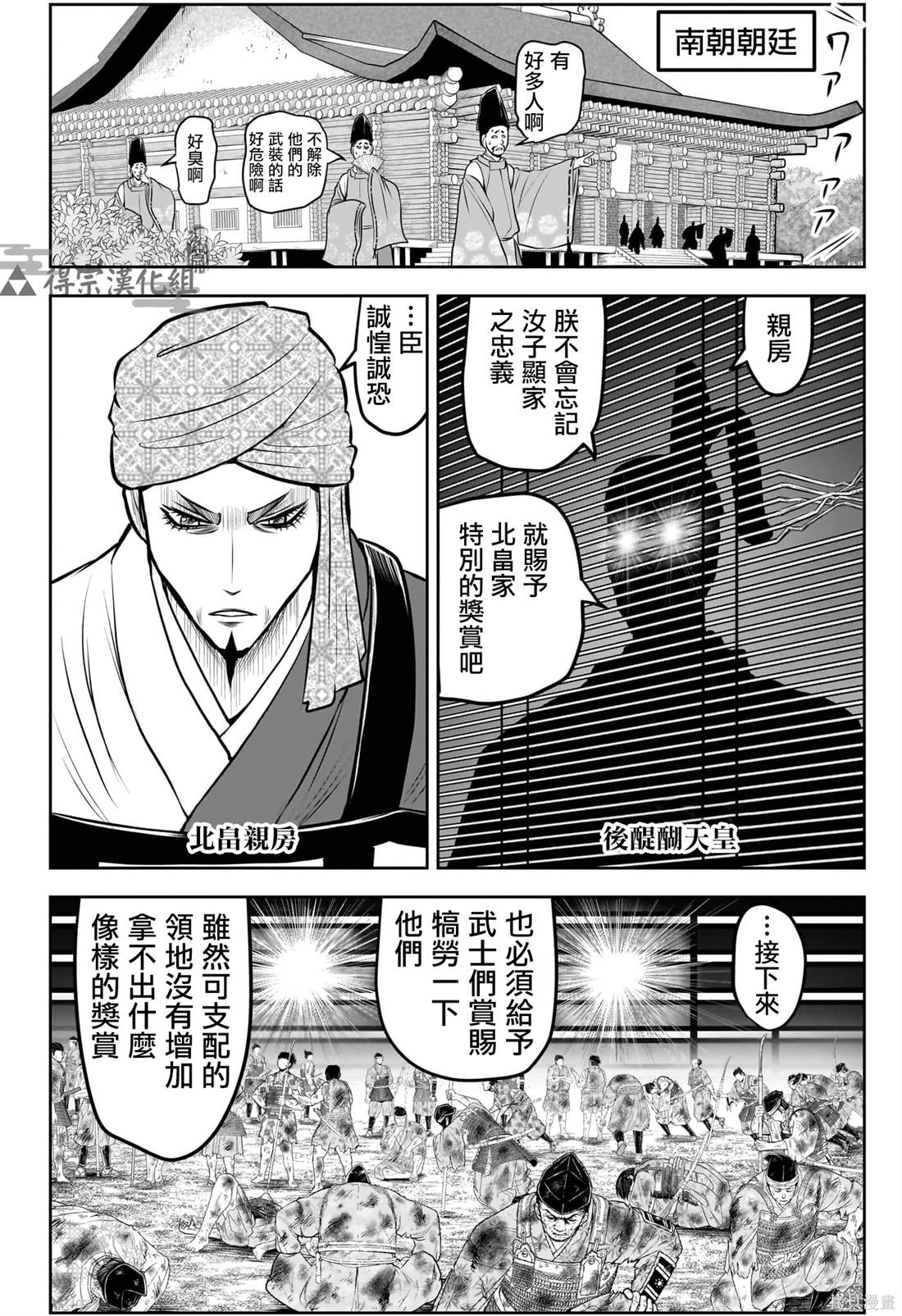 第170话5