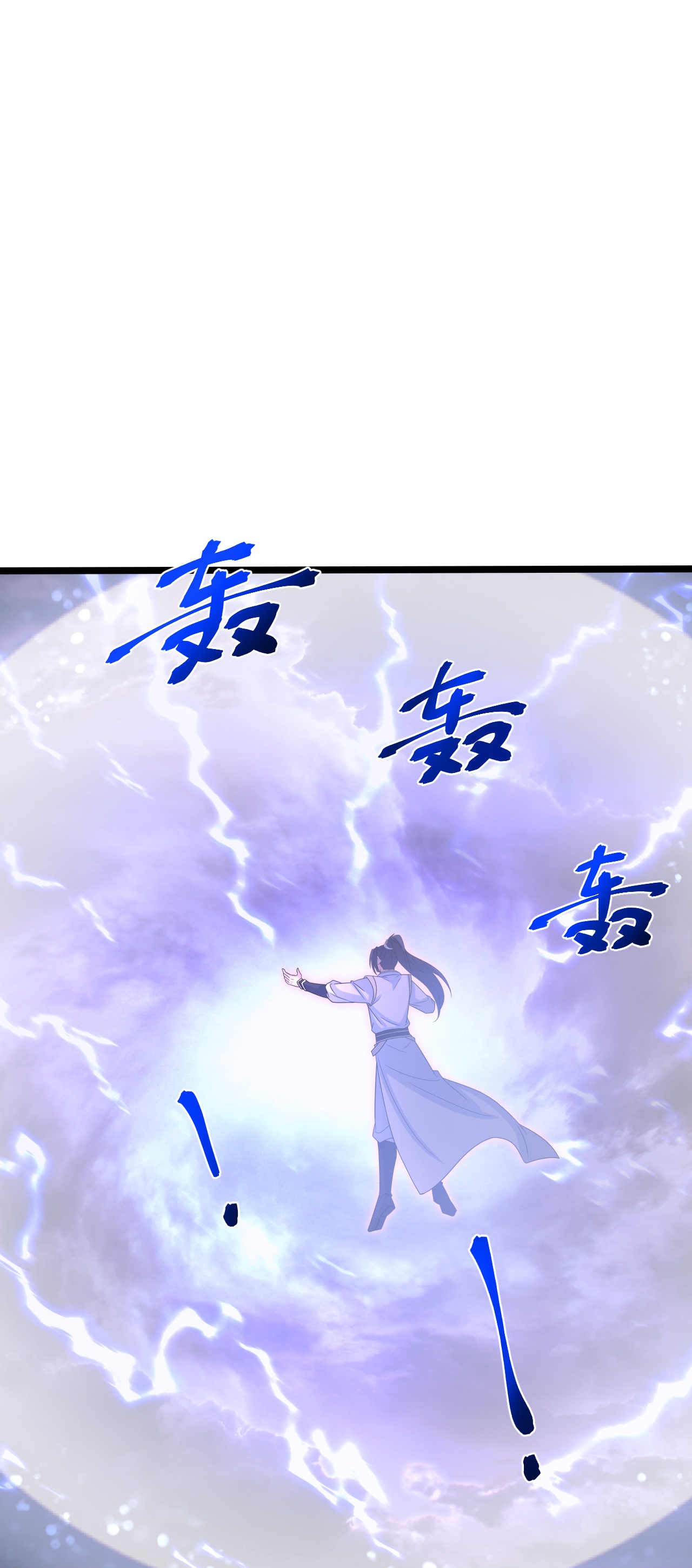 第695话突破神王境2