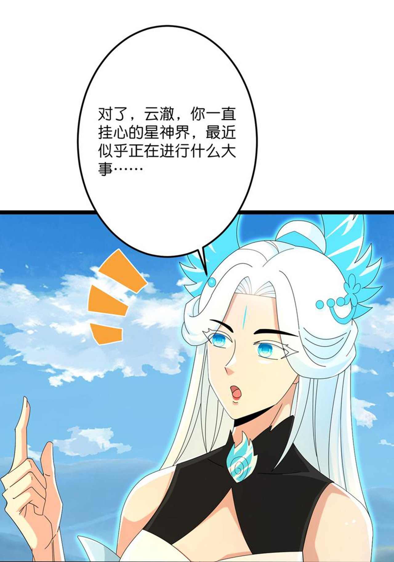 第695话突破神王境4