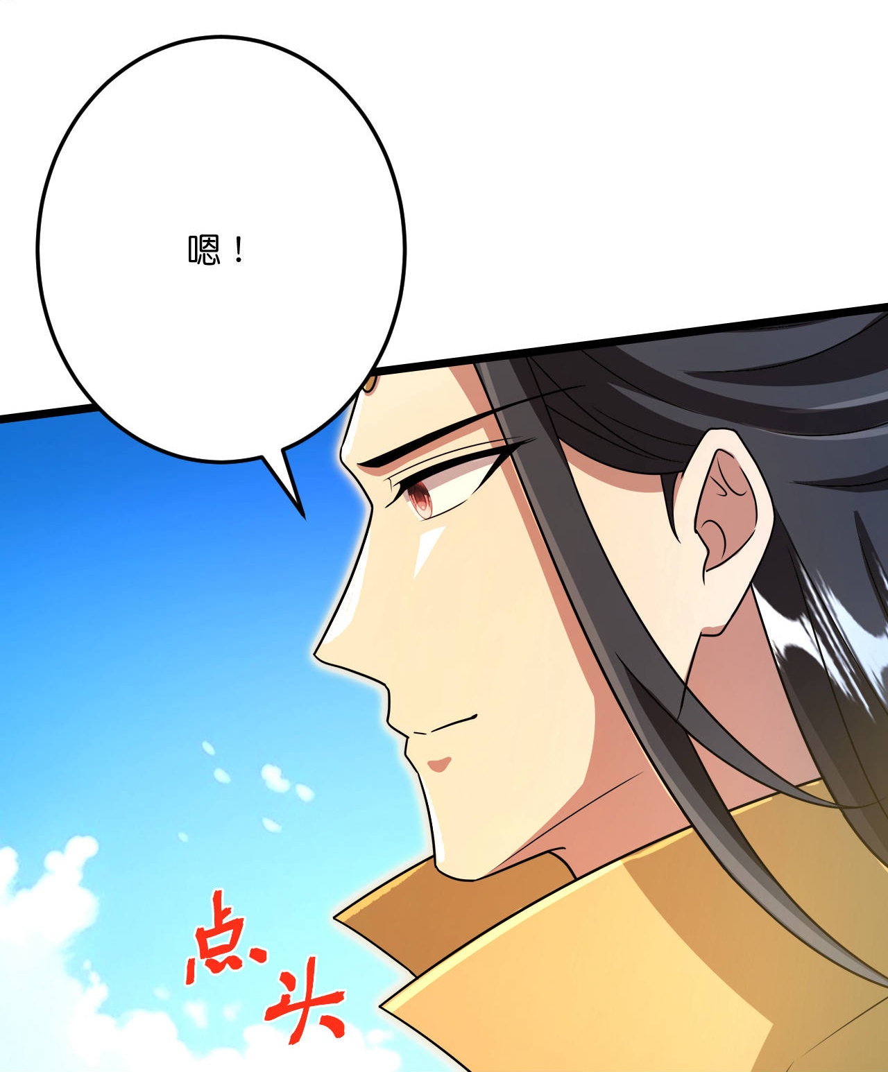 第692话龙皇与龙后2