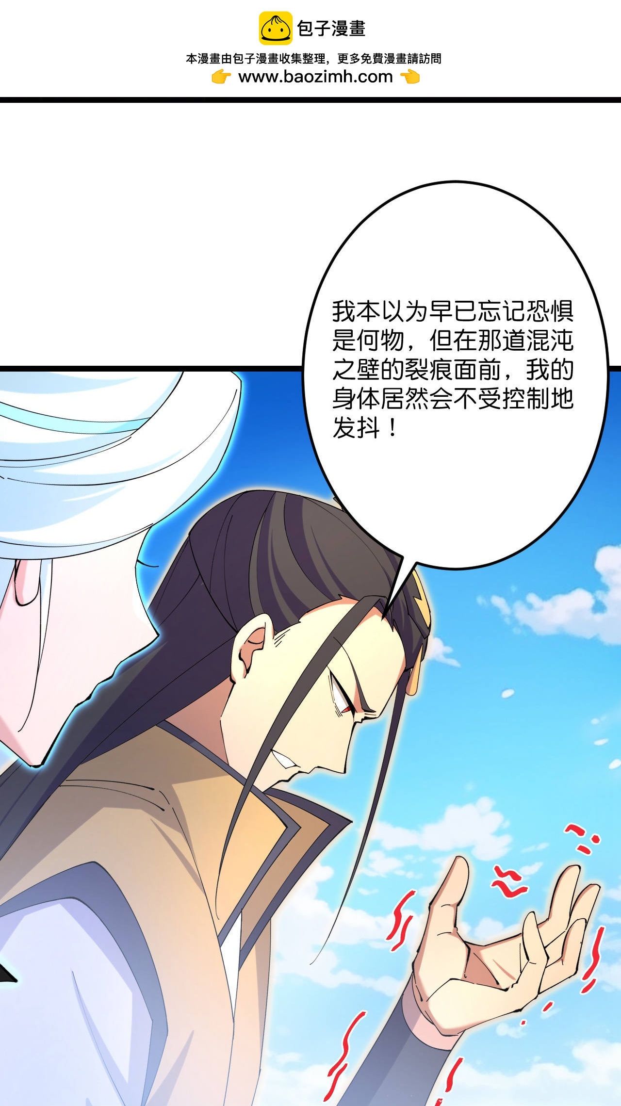 第692话龙皇与龙后9