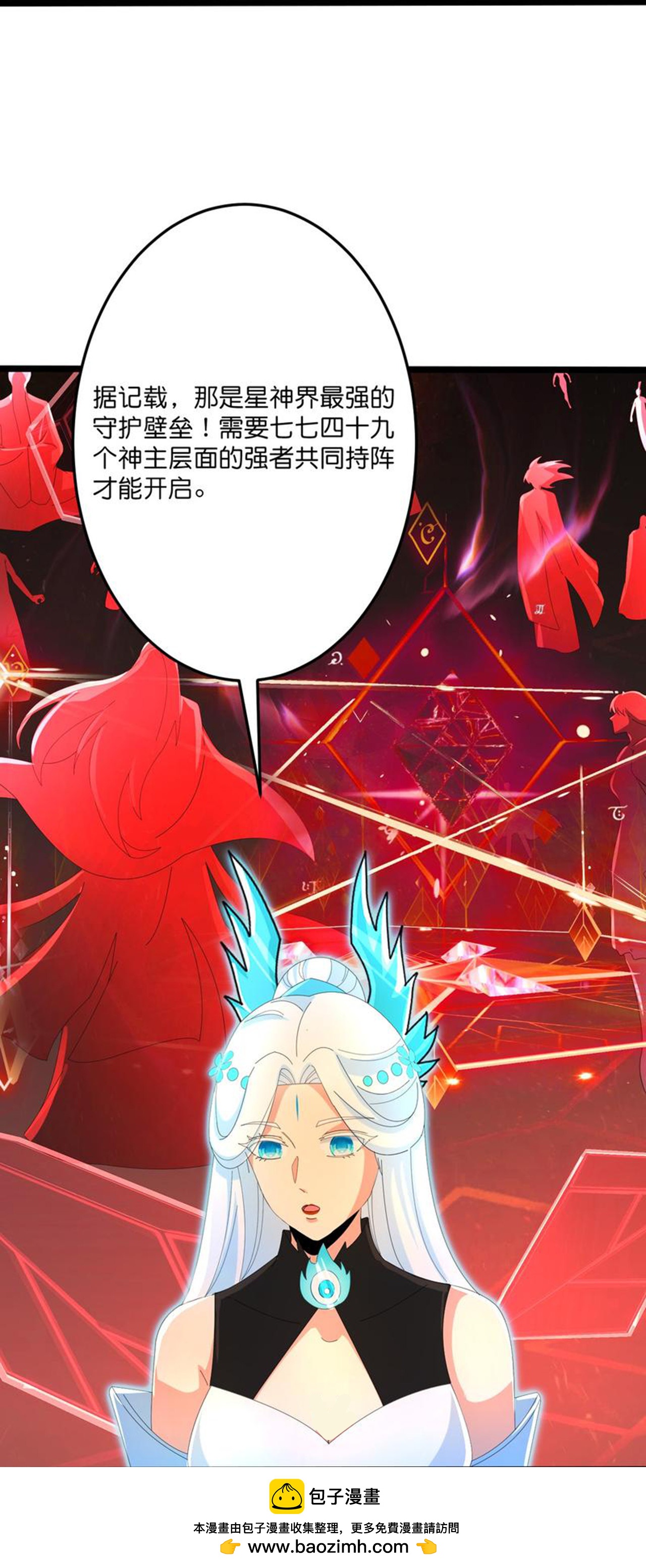 第695话突破神王境9