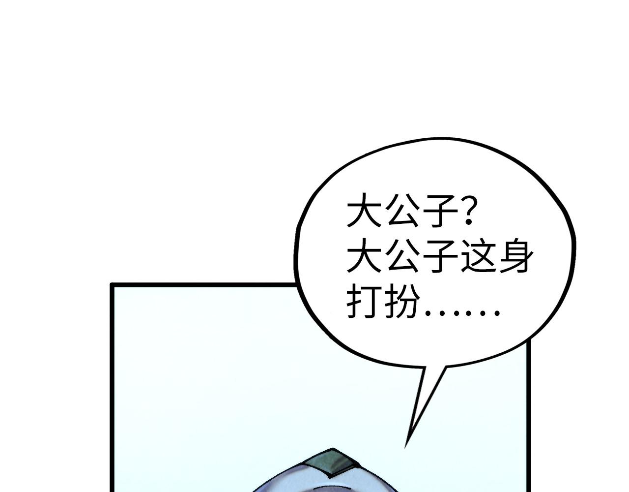 第347话收服单阳泽5