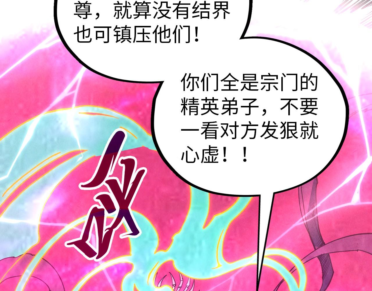 第343话疯狂的灵鼠0