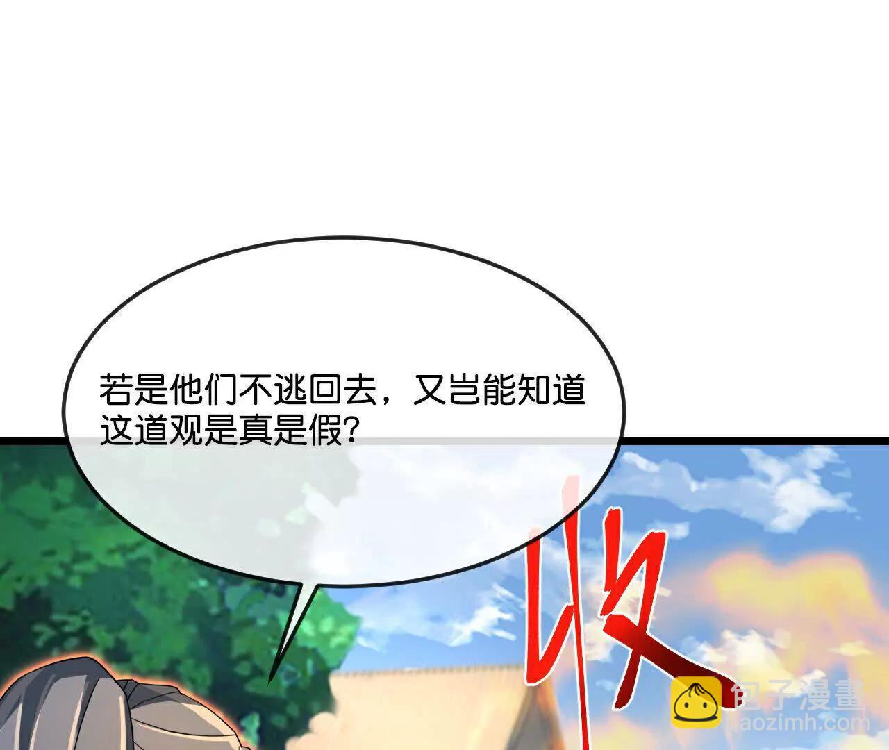 第860话假意放逃，辨观真假6