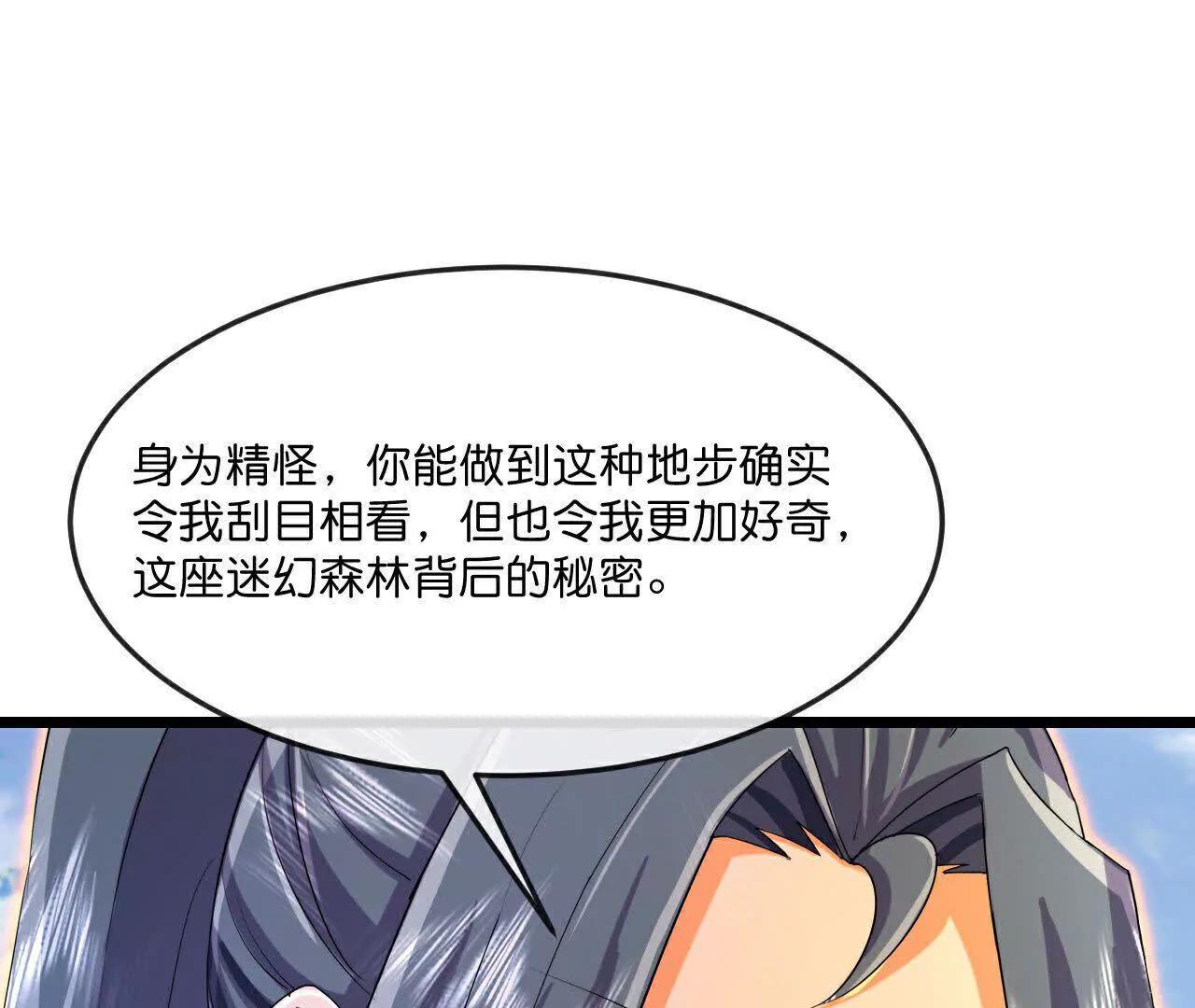 第860话假意放逃，辨观真假6