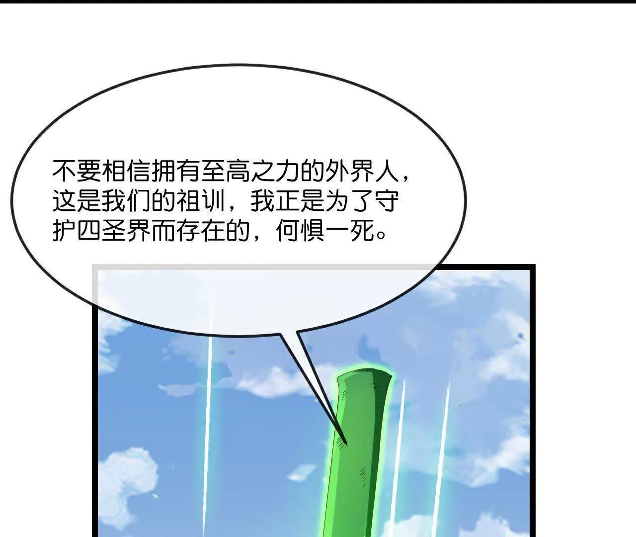 第860话假意放逃，辨观真假4