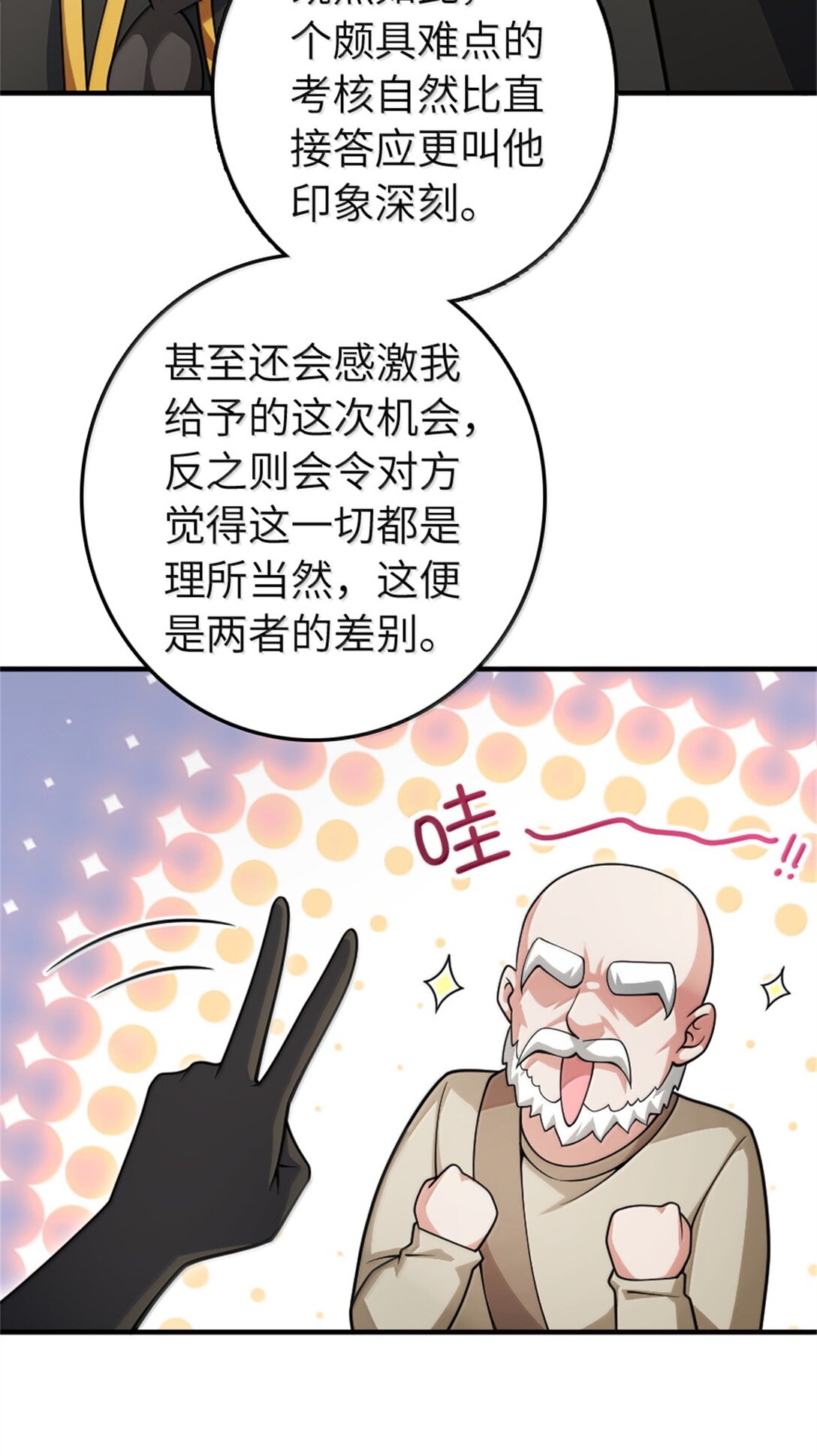 639旧友和故人9