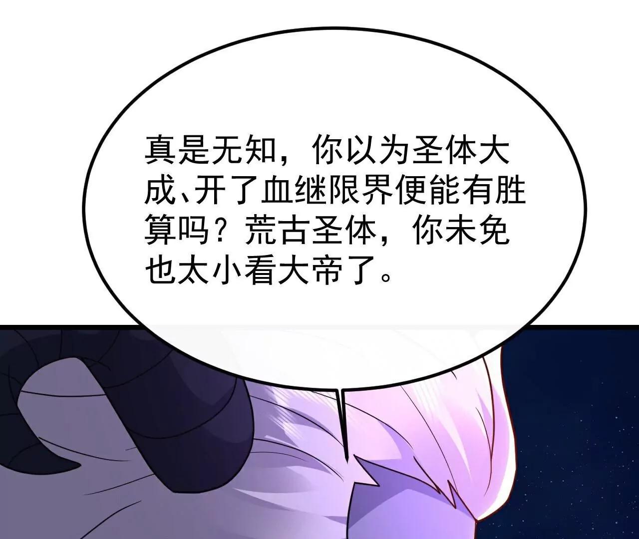 第692话英魂血债2