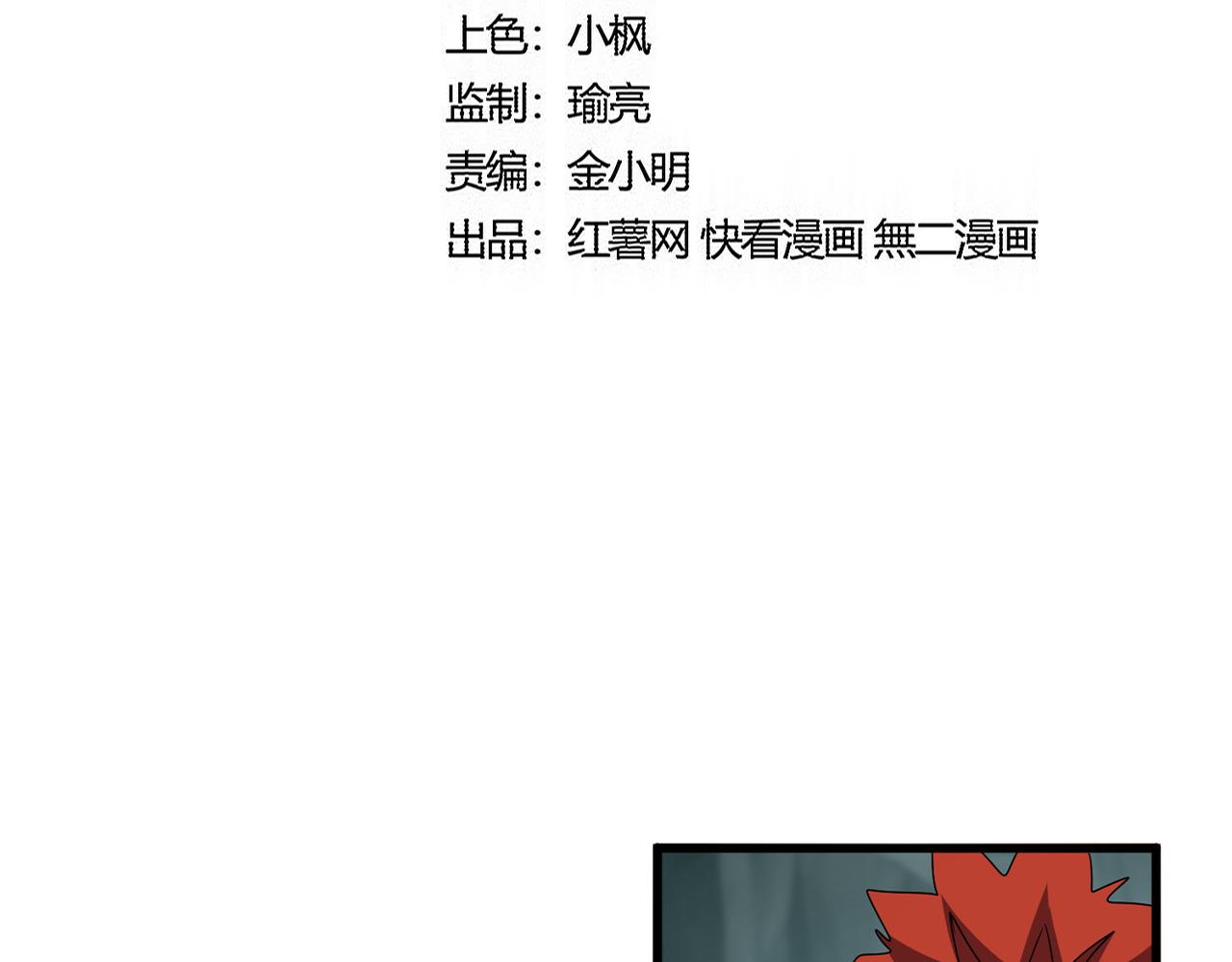 第596话大声喊出我的名字7