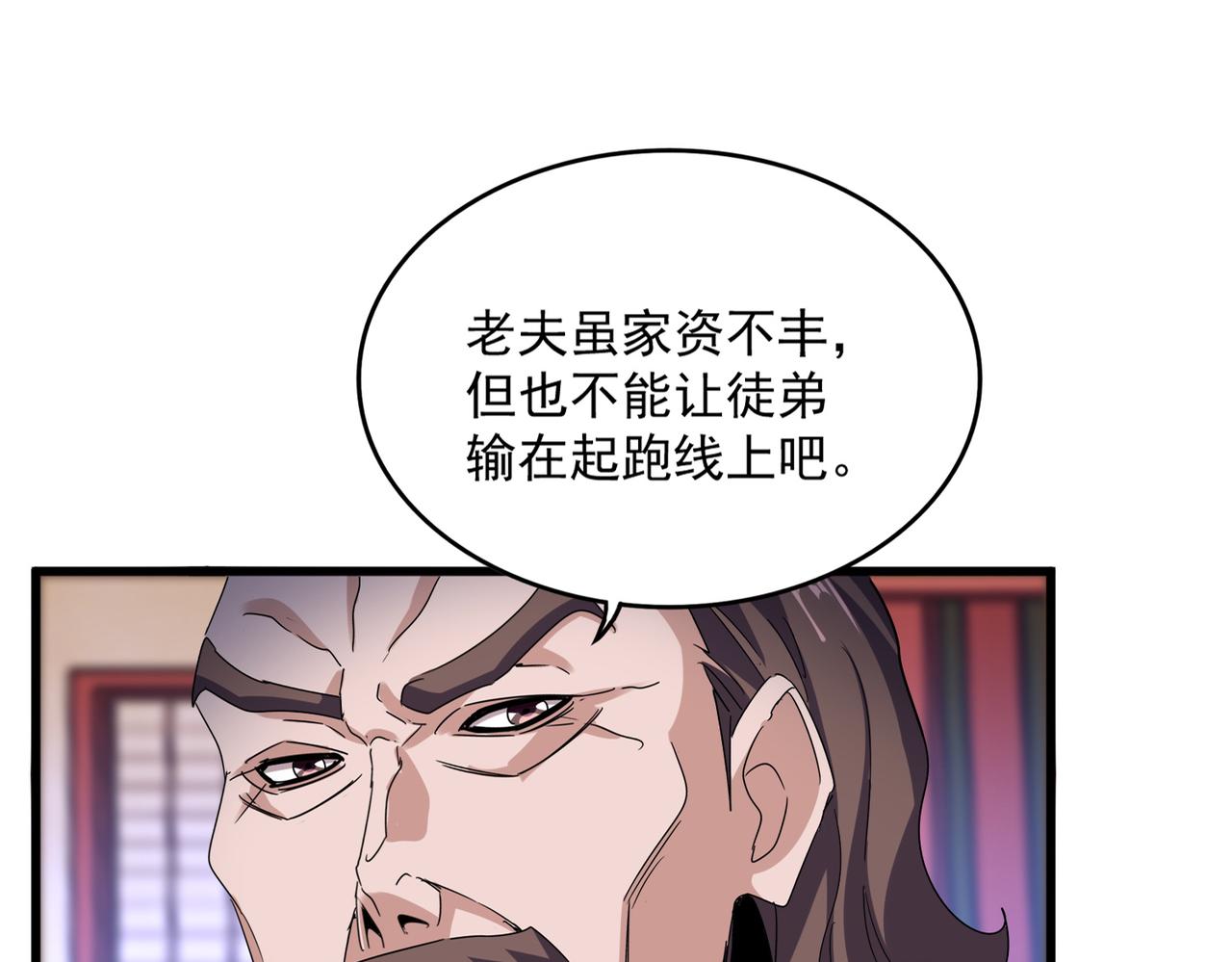 第593话不战而胜1