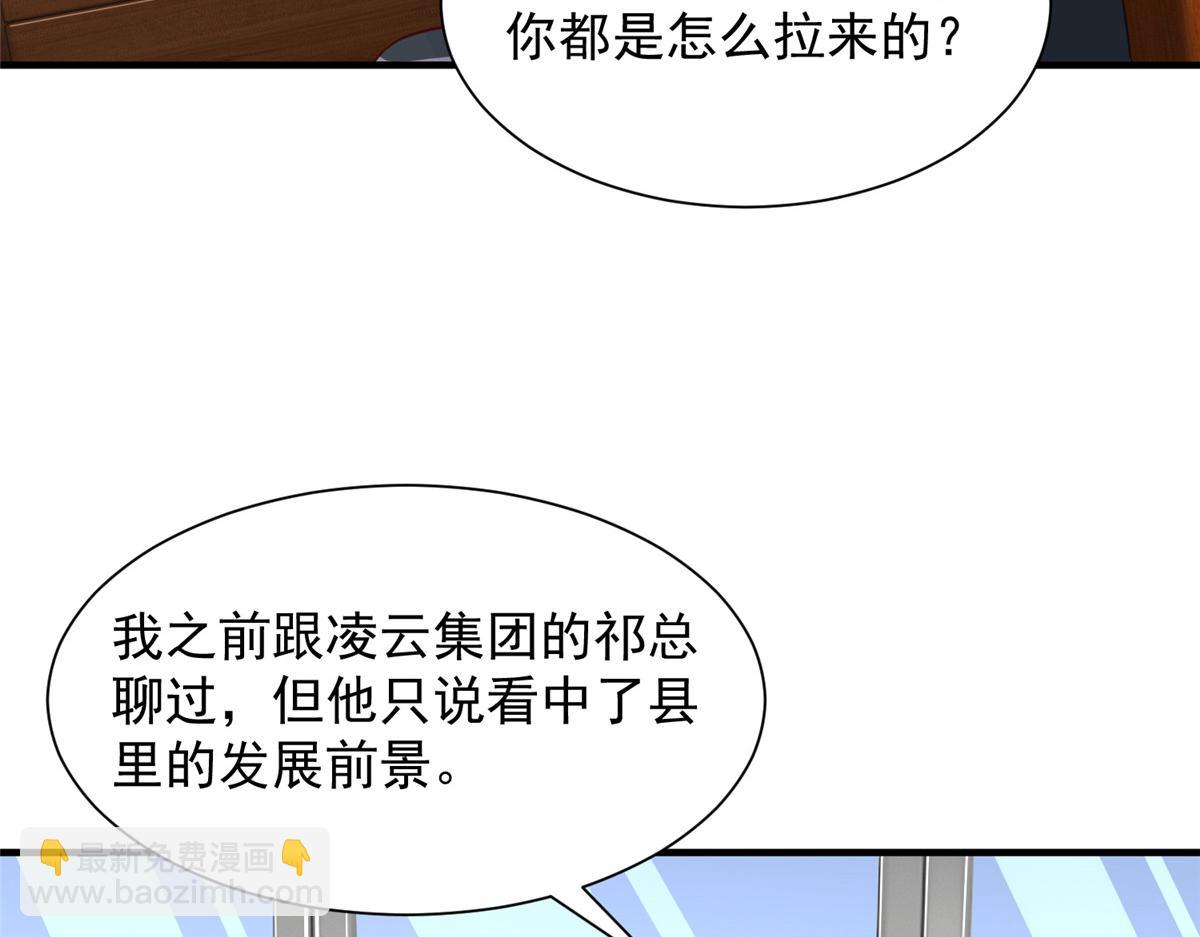 734林逸辞职9