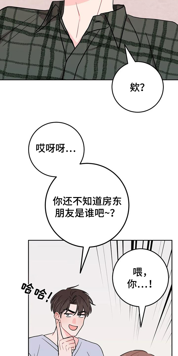 第127话5