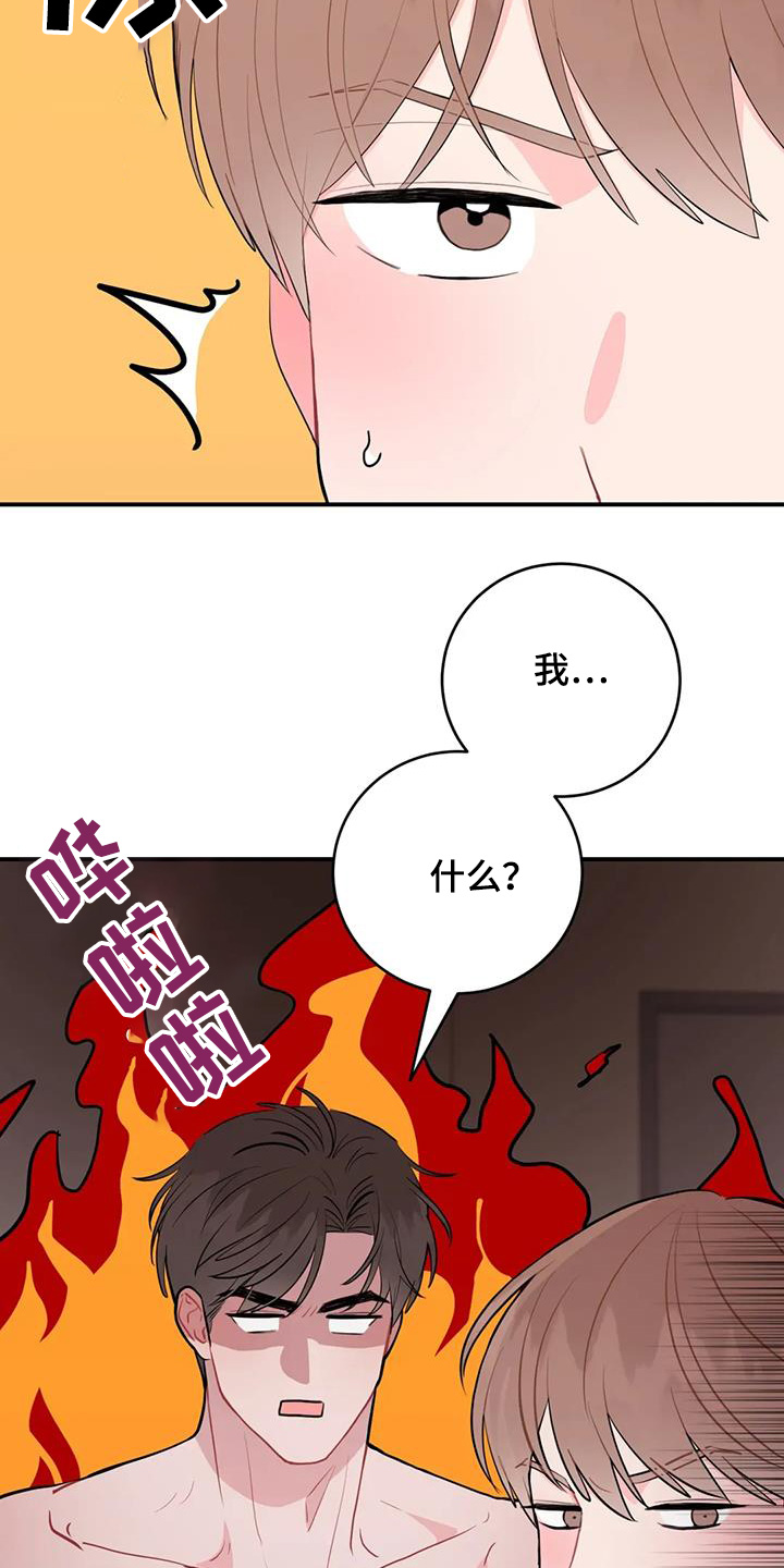 第125话1