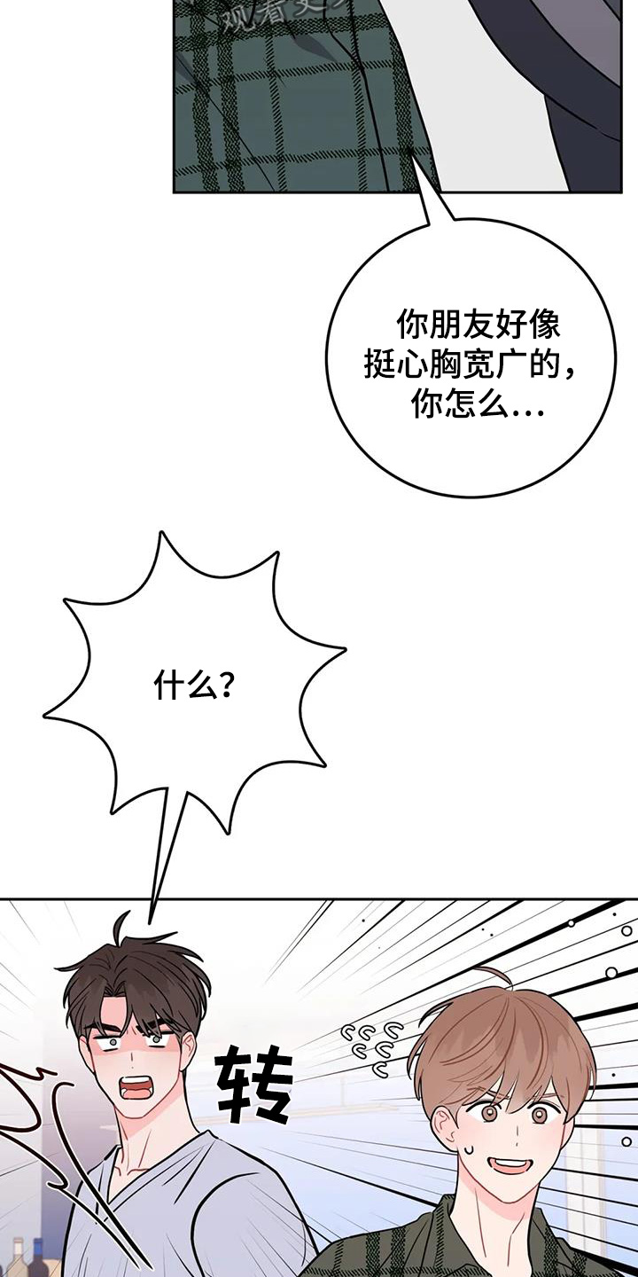 第126话2