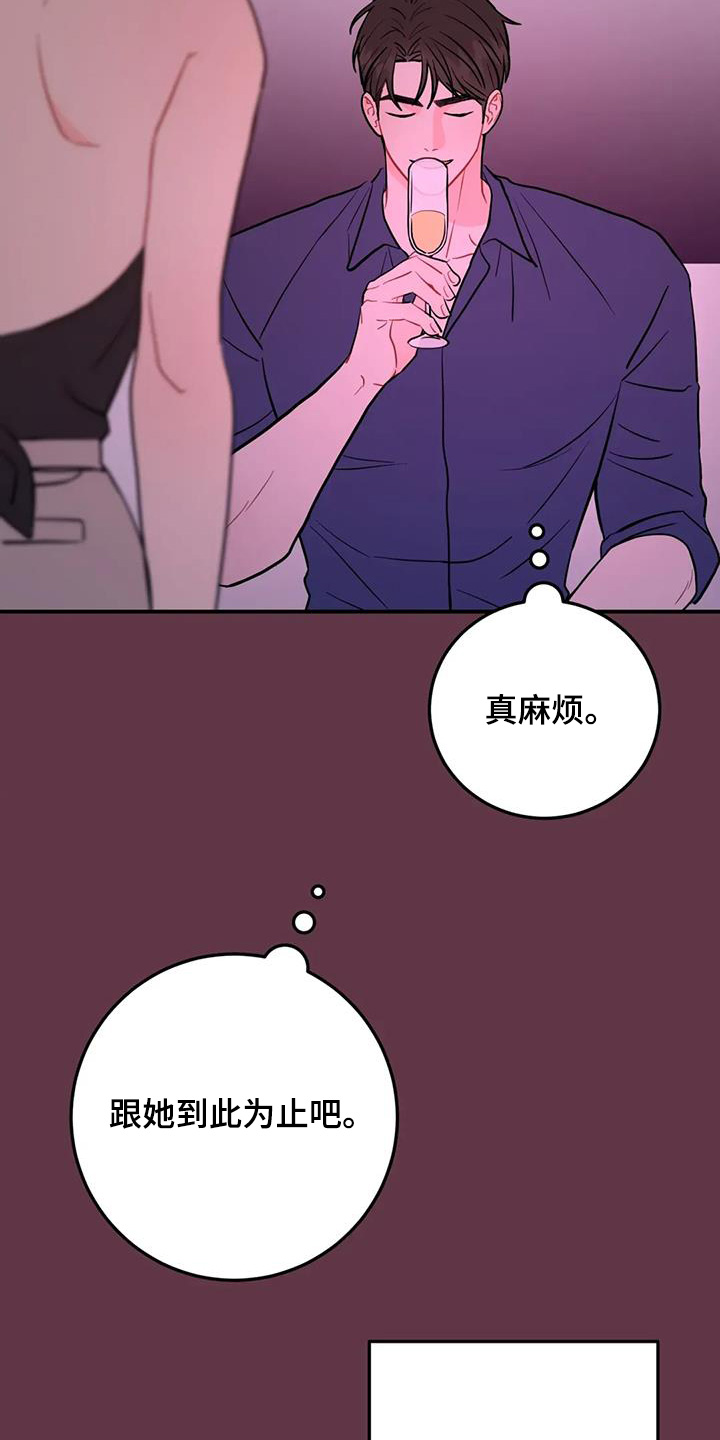 第130话4