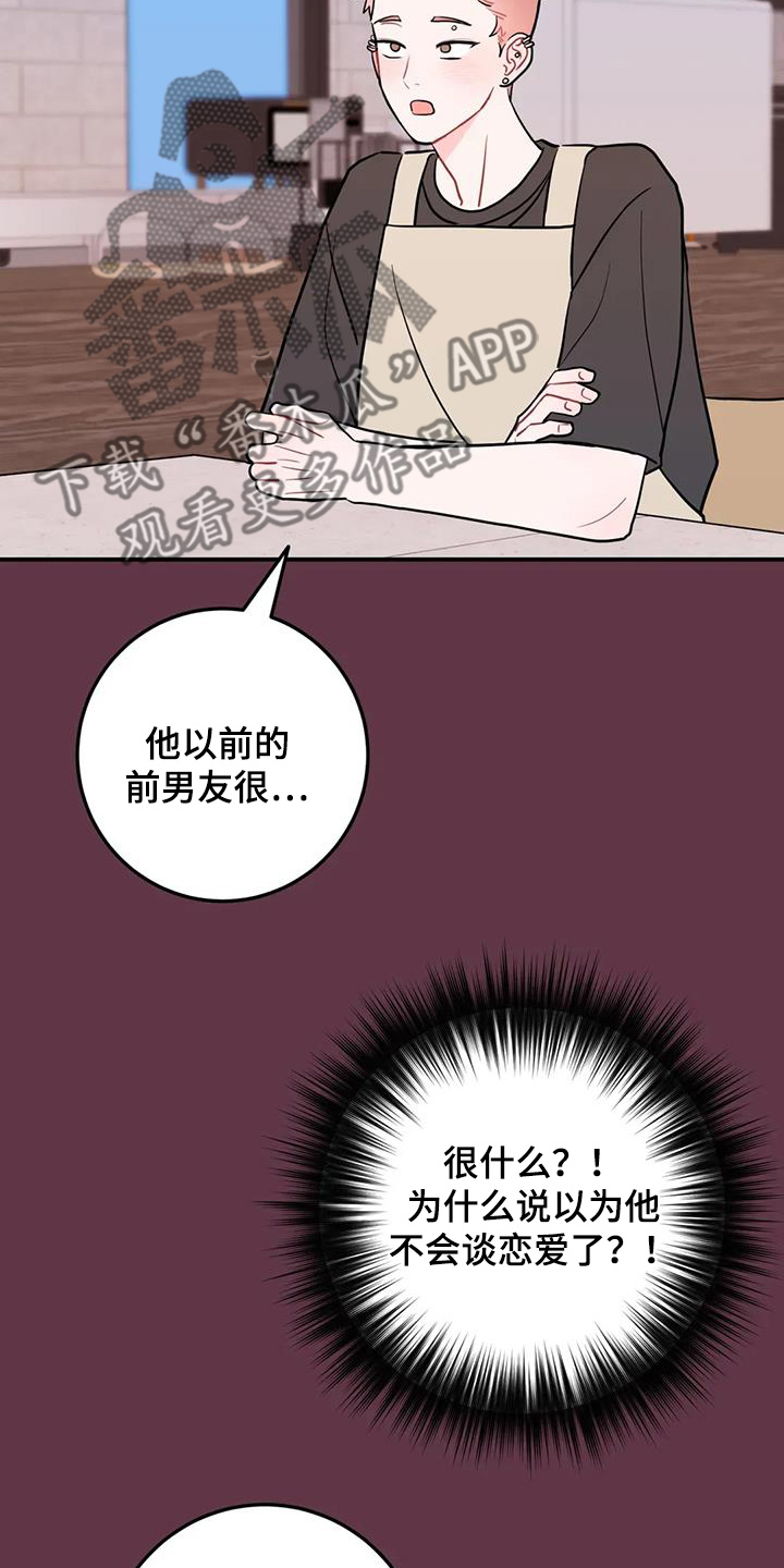 第130话6