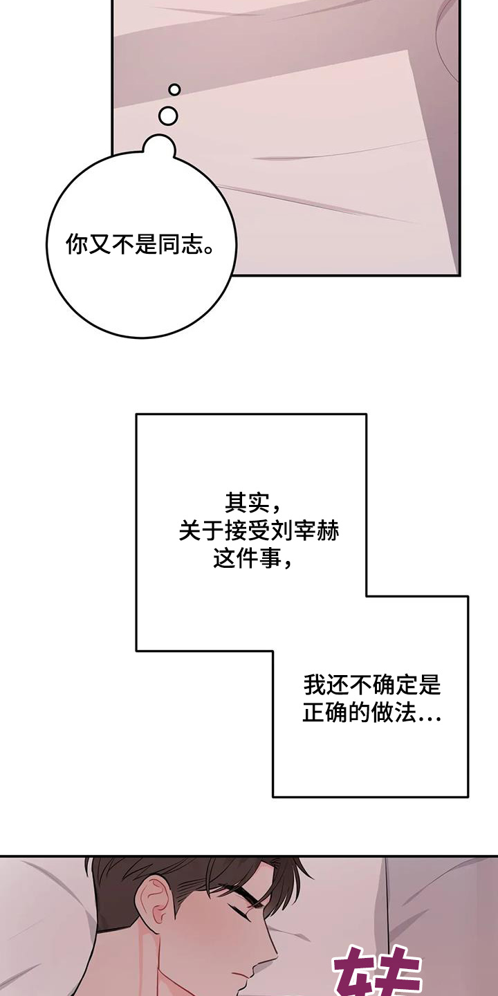 第124话1