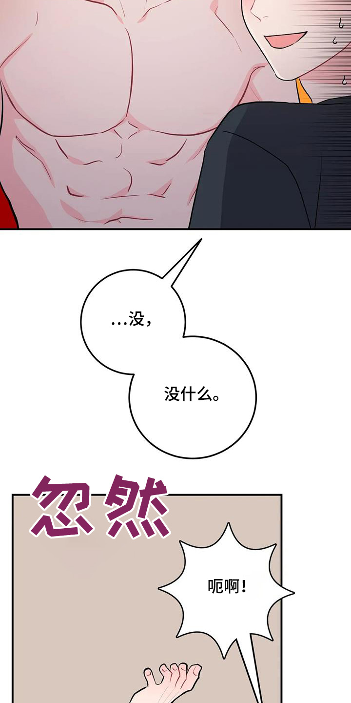 第125话2