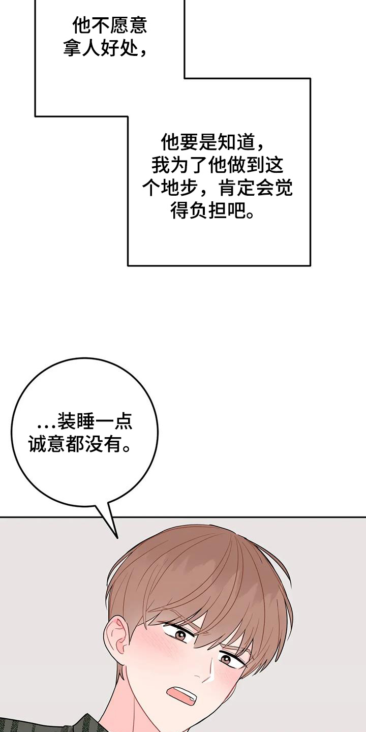 第126话7